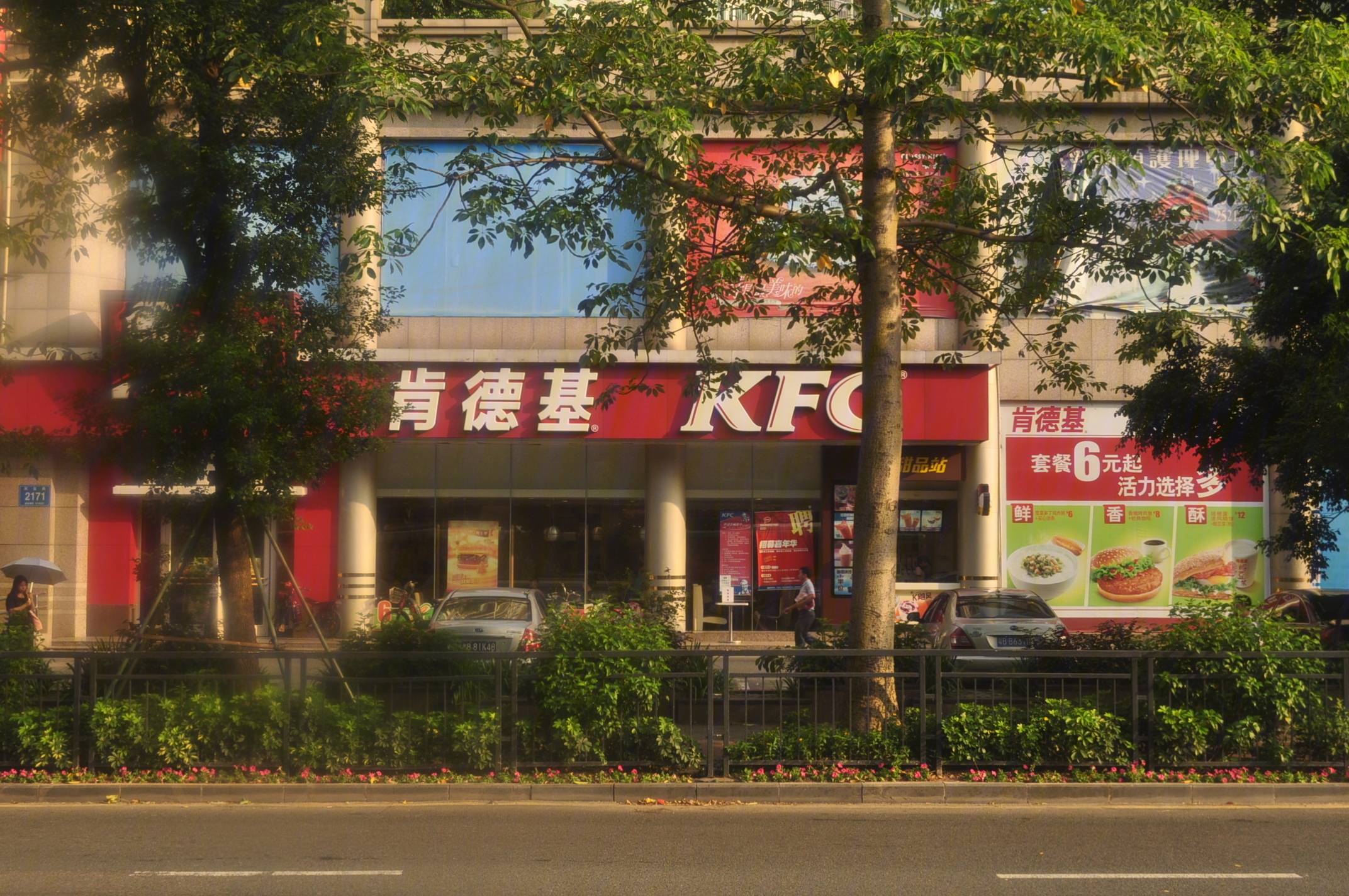首开龙湖天琅
