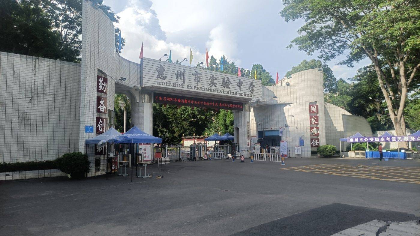 翔顺花园