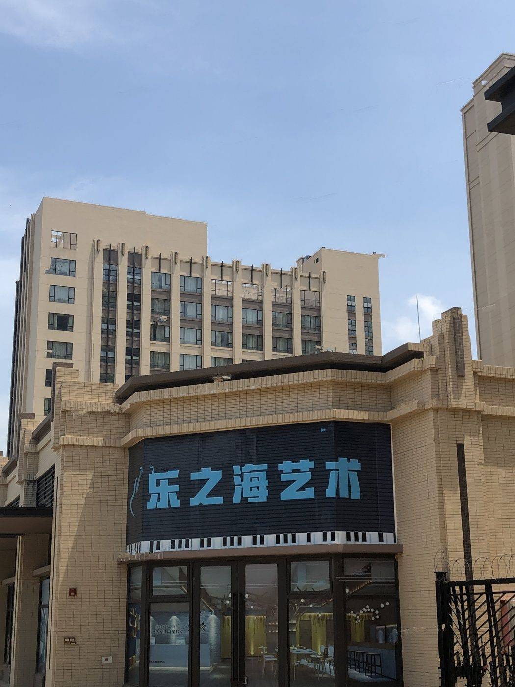 华海山屿海