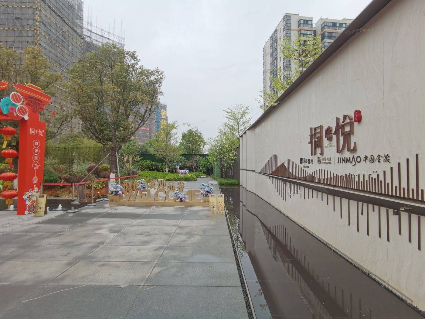 桐悦花园