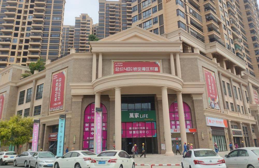 嘉旺花园