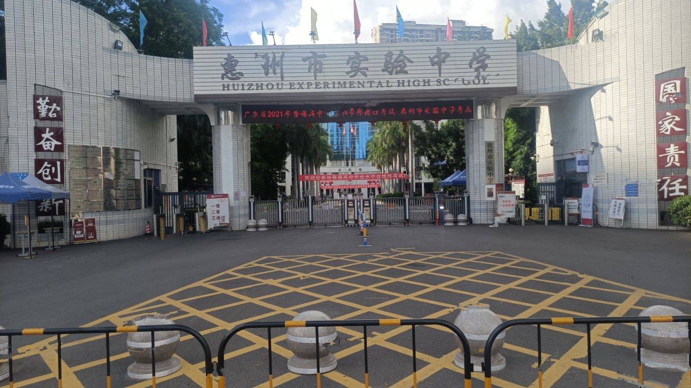 翔顺花园