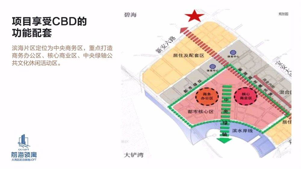 前海领寓
