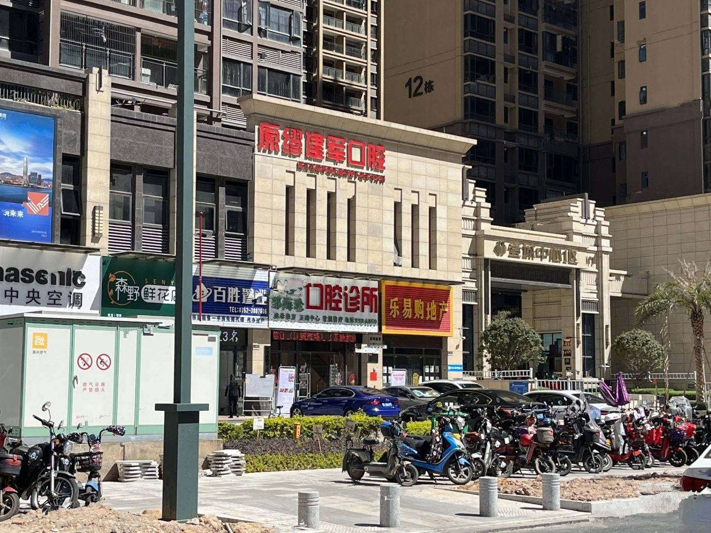 昊翔源壹城中心