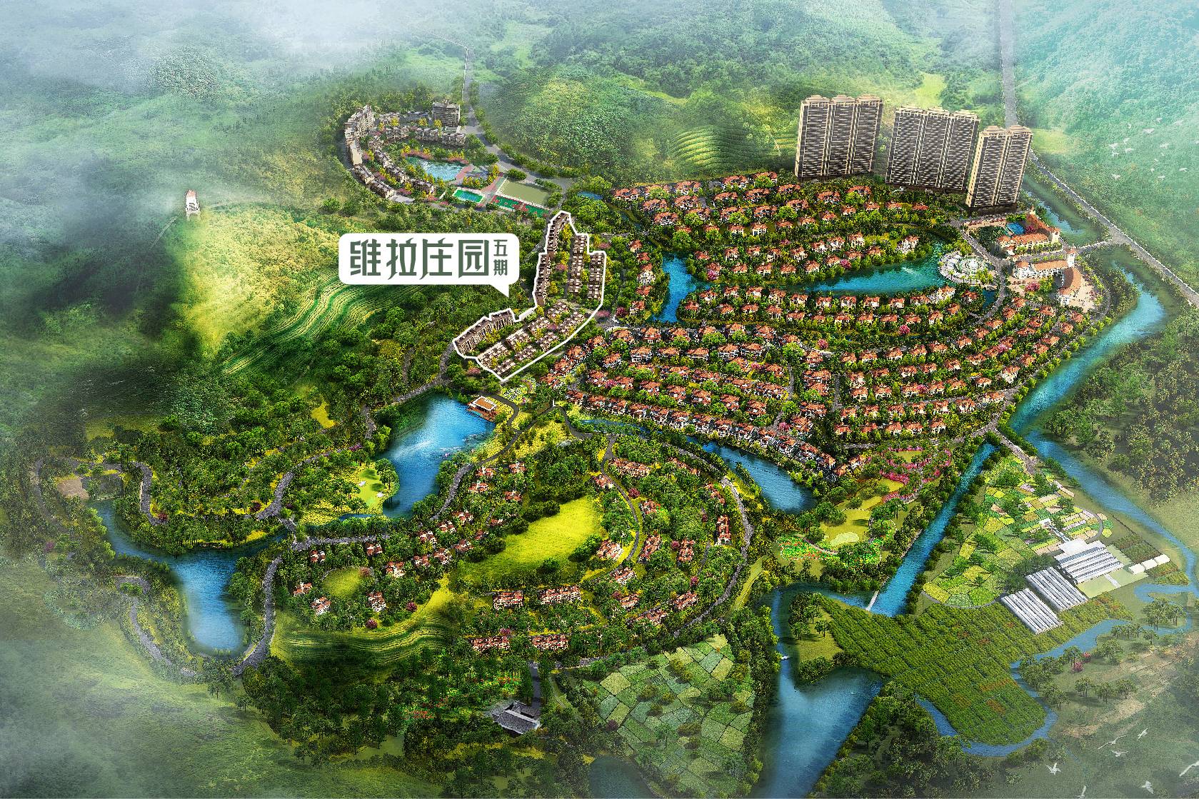 中航维拉庄园