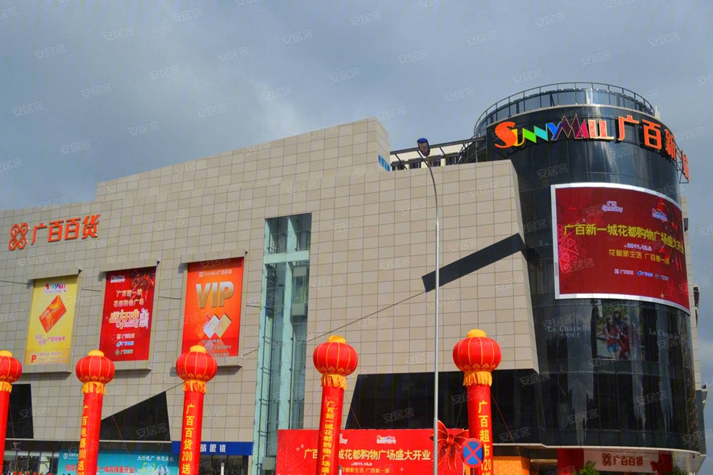 融创万达城
