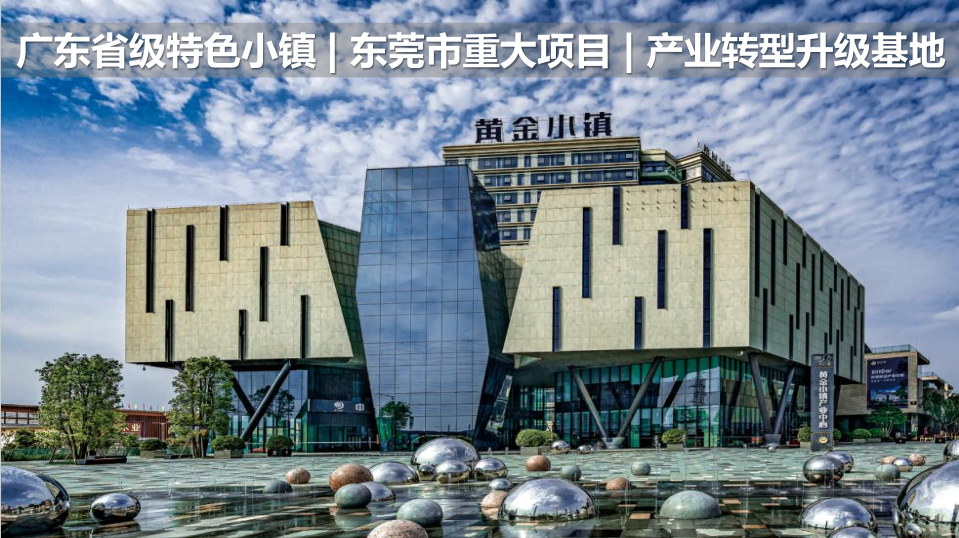 观山小玥城