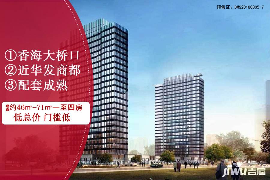 海伦堡香海里