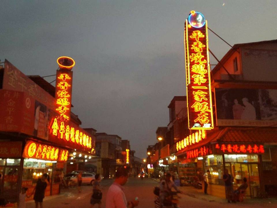 保利玥府