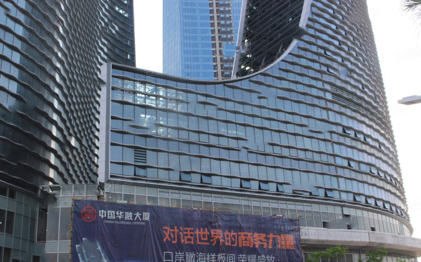 华融大厦