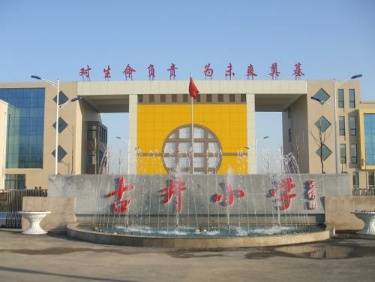 保利玥府