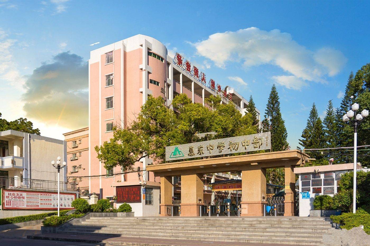 碧桂园臻山府