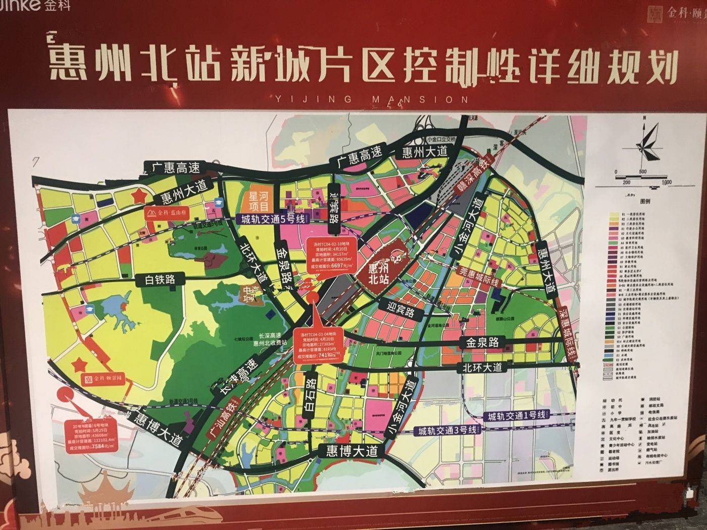 金科颐景园