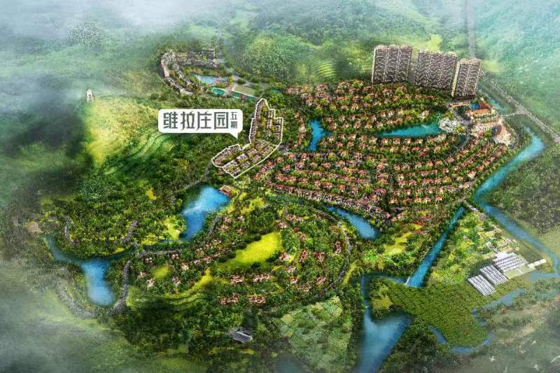 中航维拉庄园