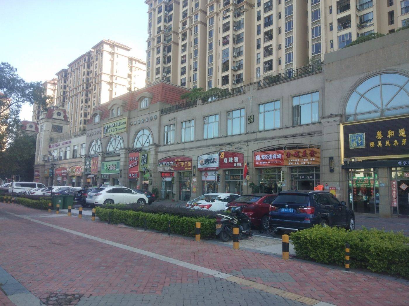建投榕华里