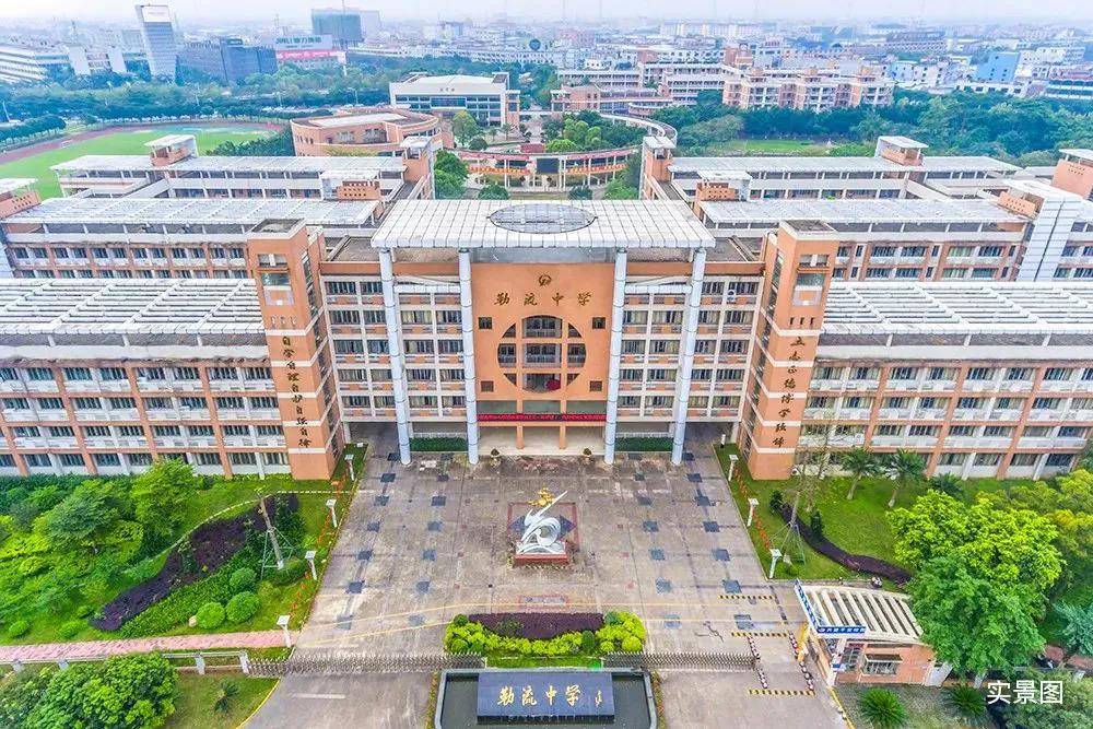远洋雅居乐风景