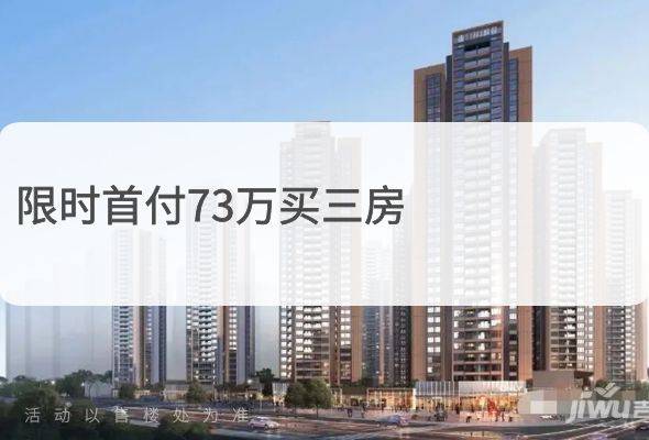 深圳前海华发冰雪世界华发新城