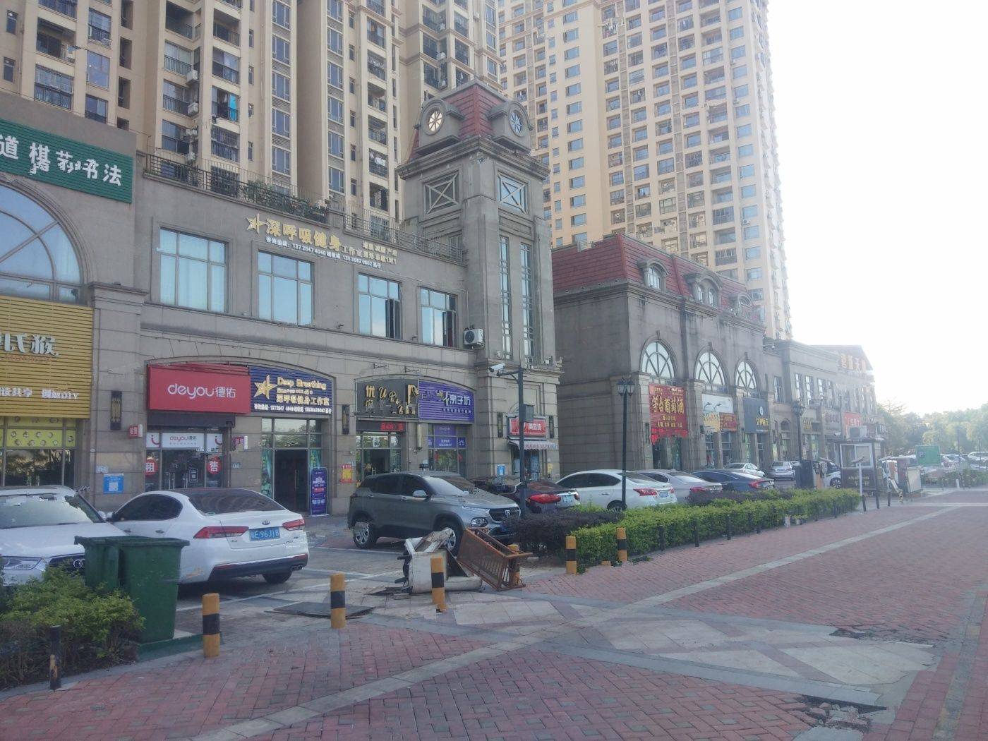 建投榕华里