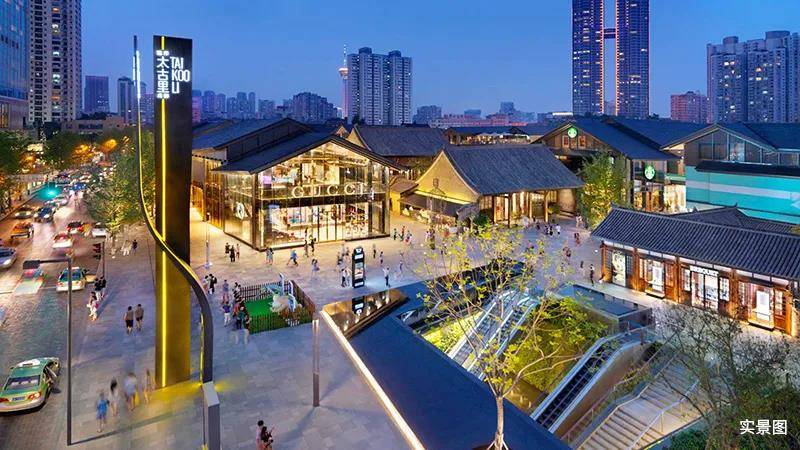 远洋雅居乐风景