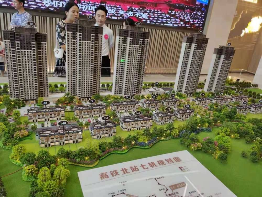 保利和悦华锦