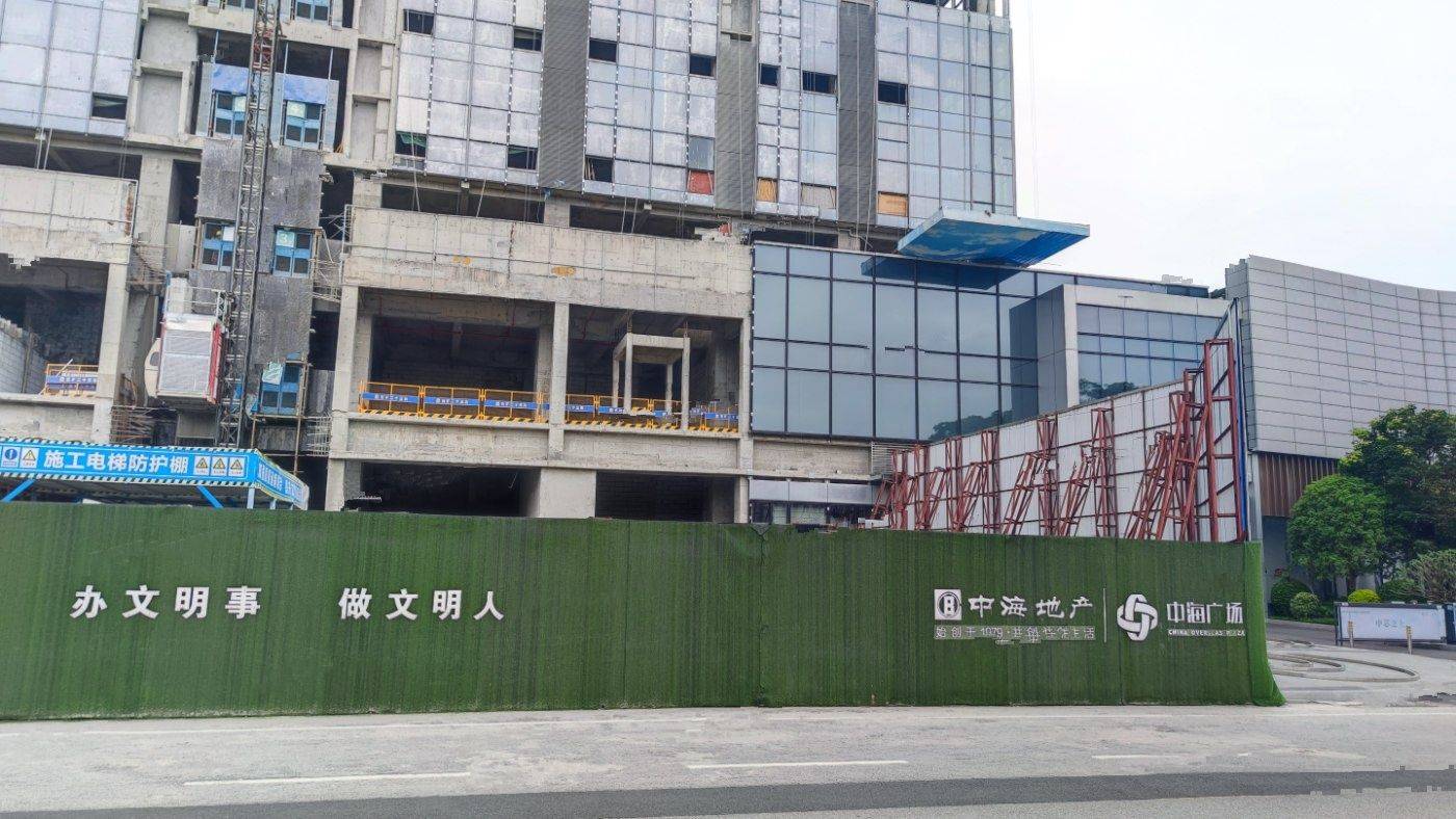 中海广场