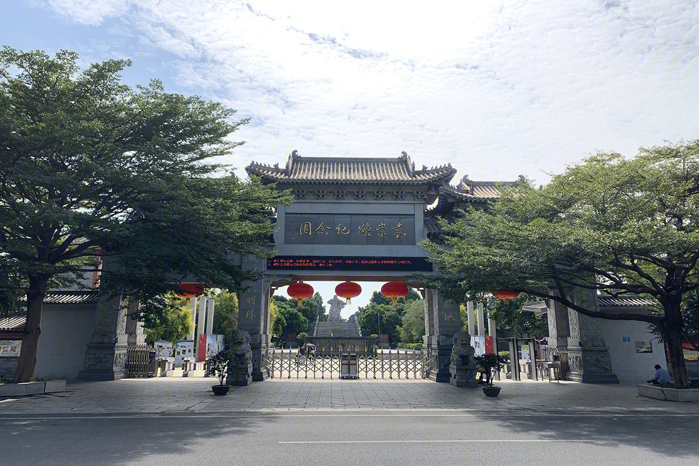 嘉宏锦时