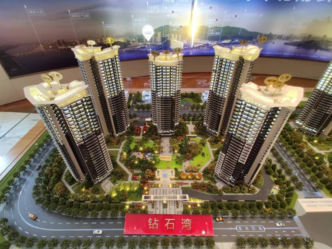 华发城建四季半岛