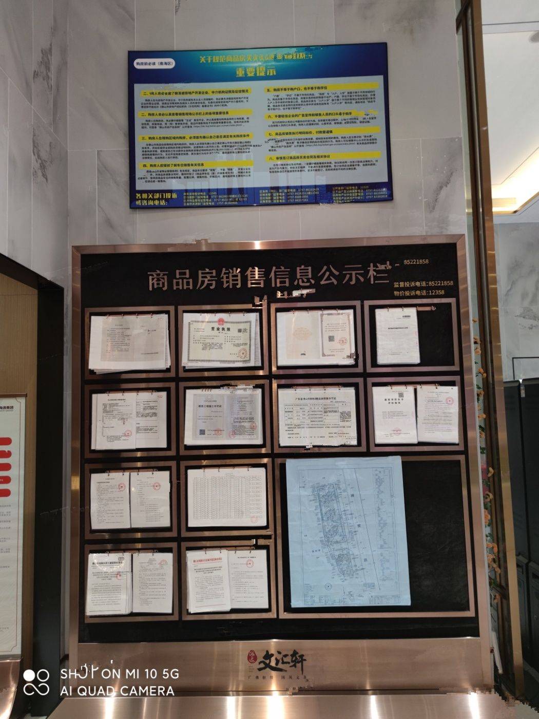 海逸文汇轩