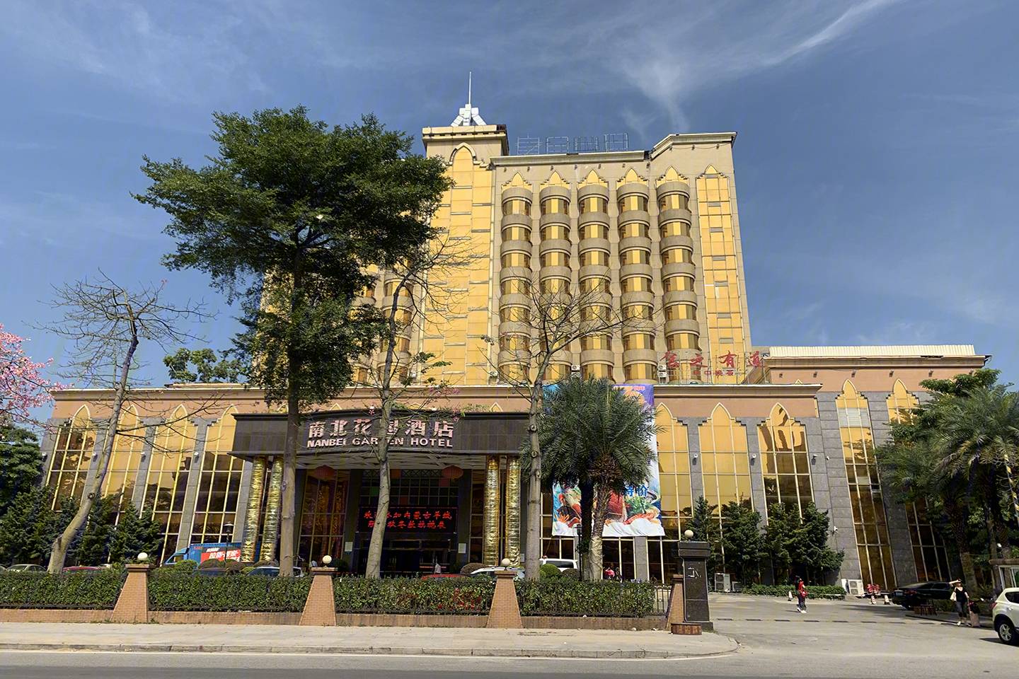 嘉宏锦时