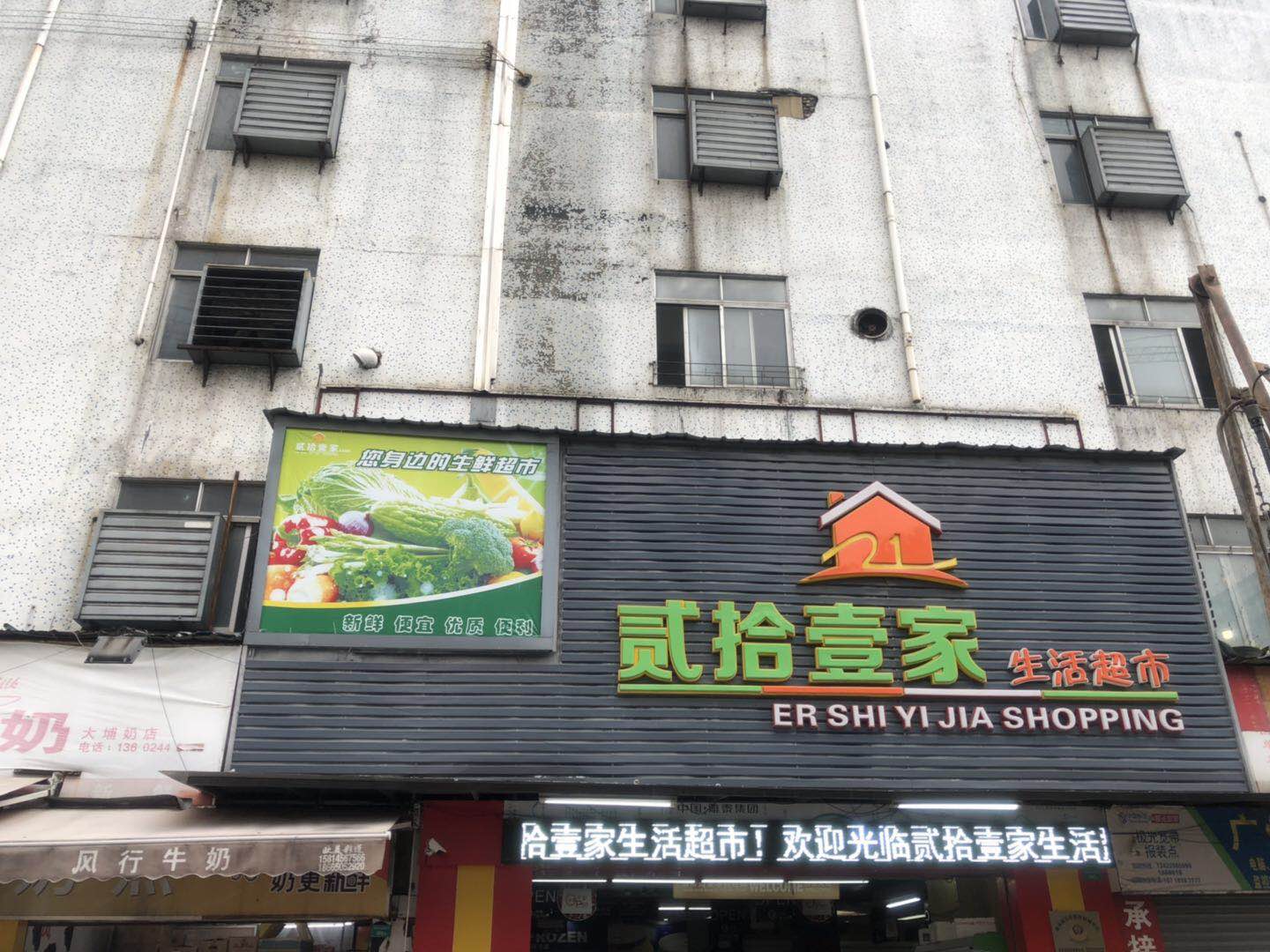 纵横揽云