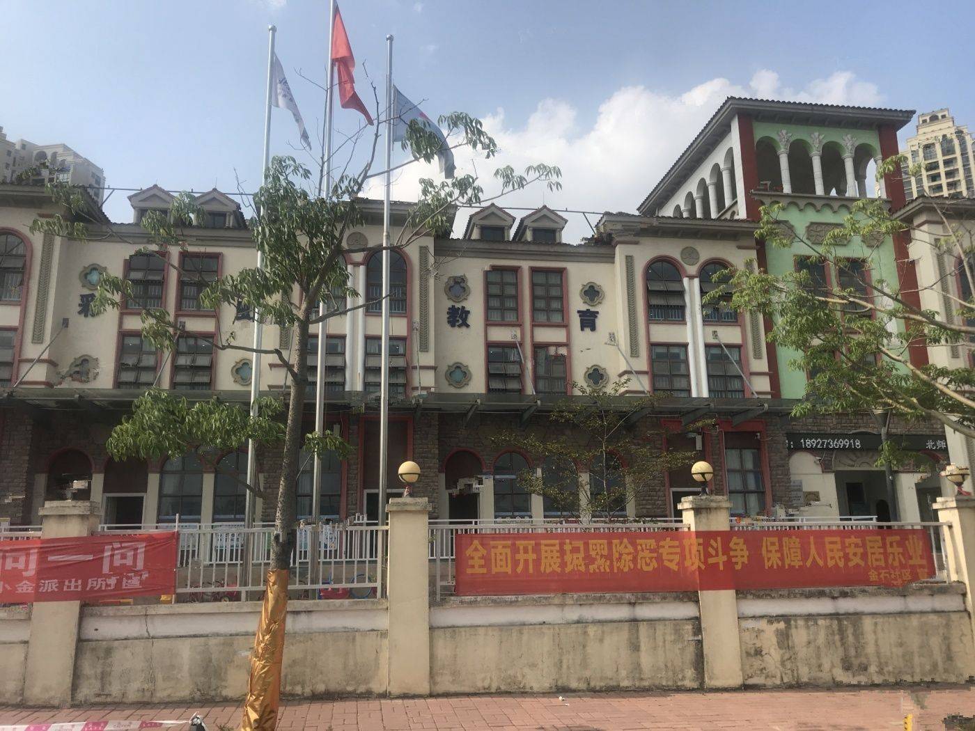 曦江润府