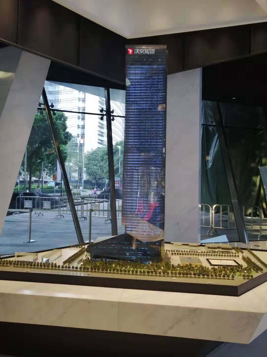 汉京金融中心