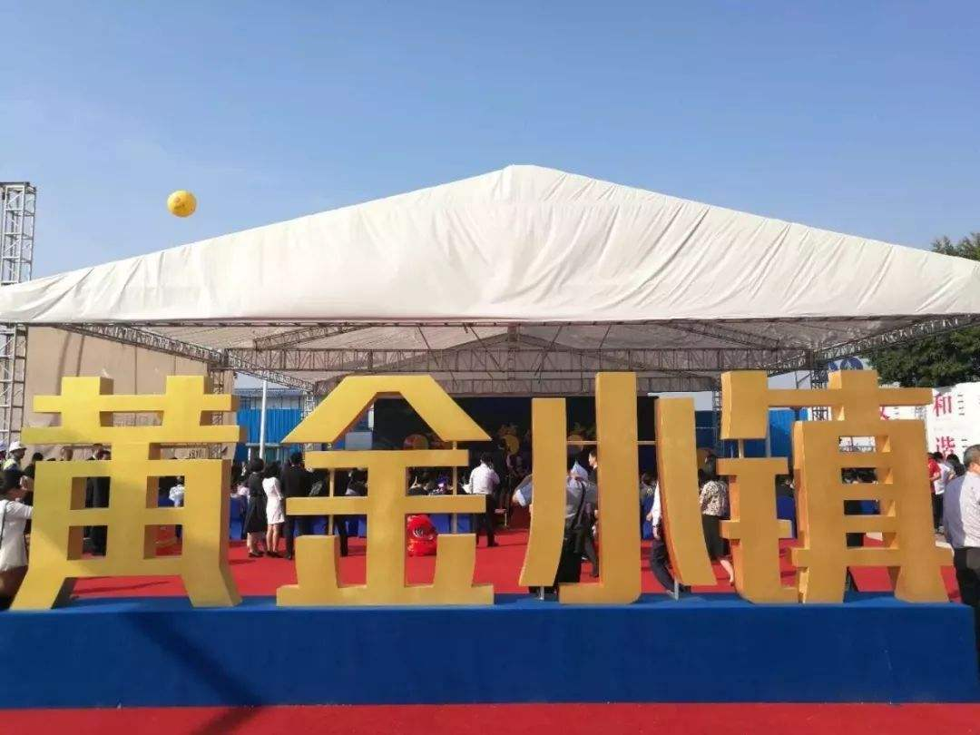 观山小玥城
