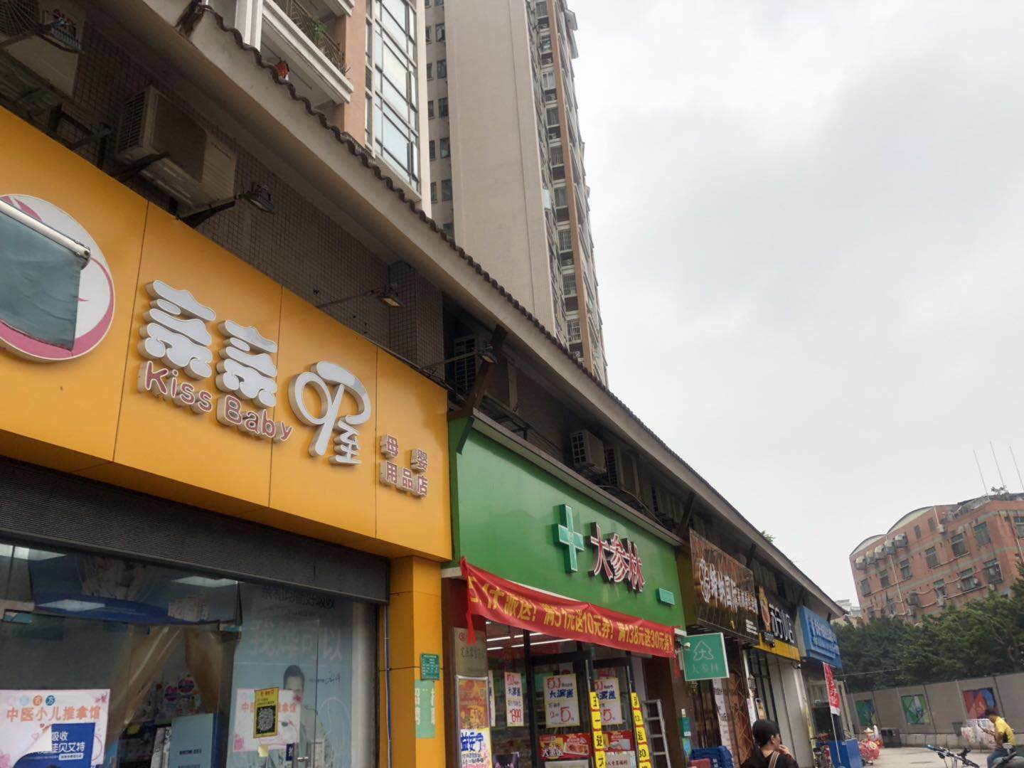 纵横揽云