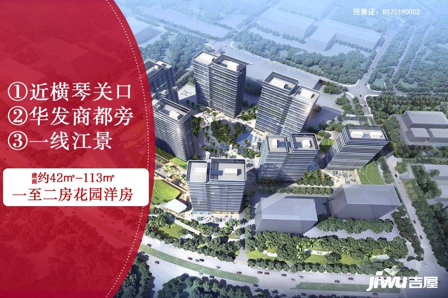 泰禾澳门湾