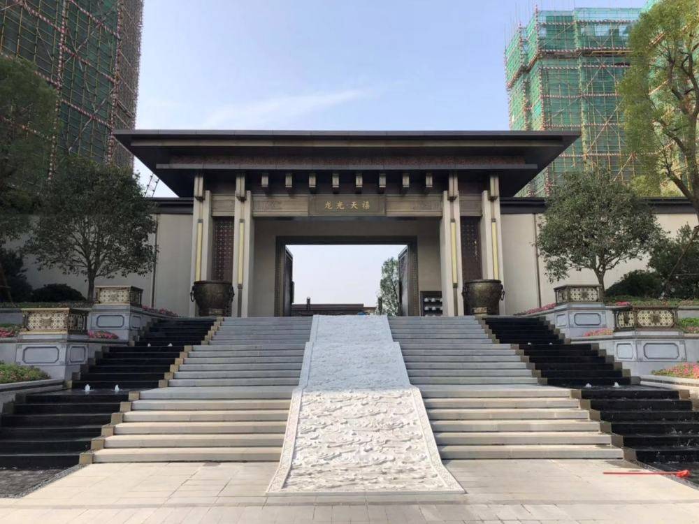 龙光天禧