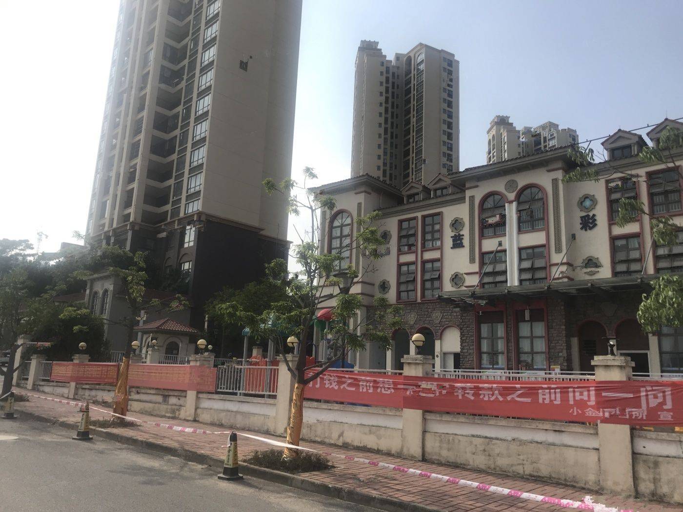 曦江润府