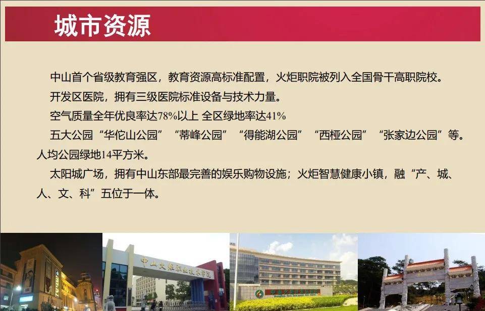 赢家