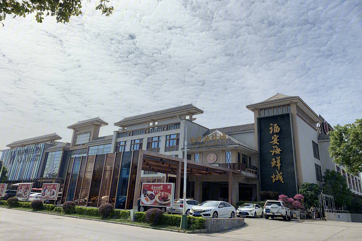 嘉宏锦时