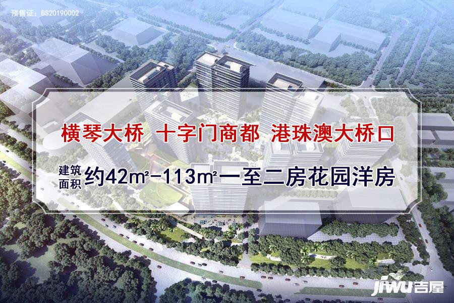 泰禾澳门湾