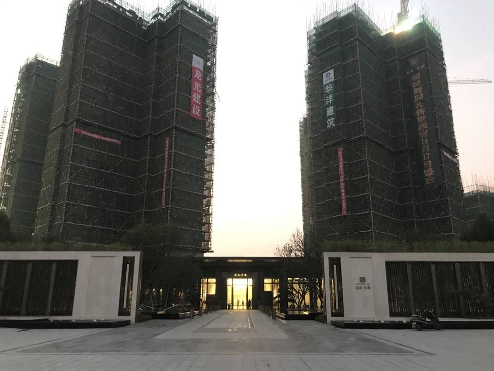 龙光天禧