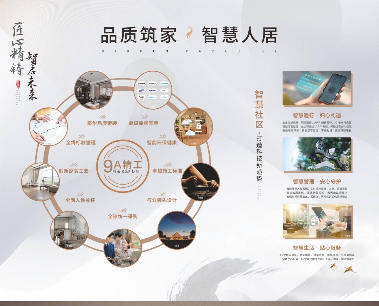 深房林馨苑