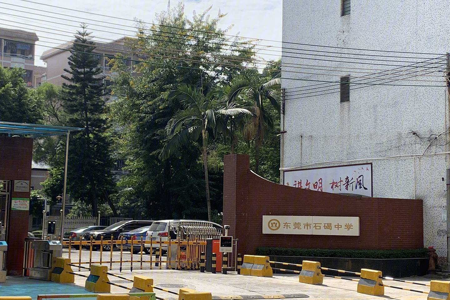 嘉宏锦时
