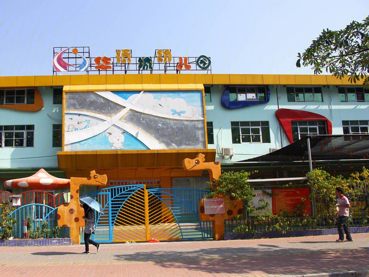 中航维拉庄园