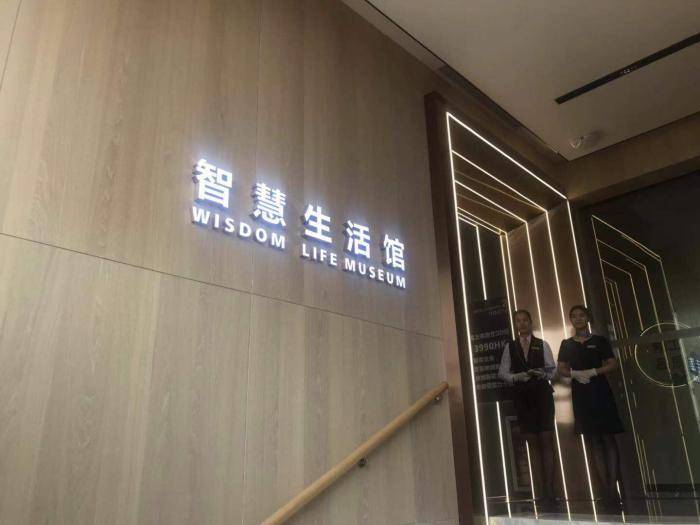 美的玖峰广场