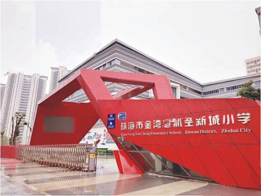 德泰华庭