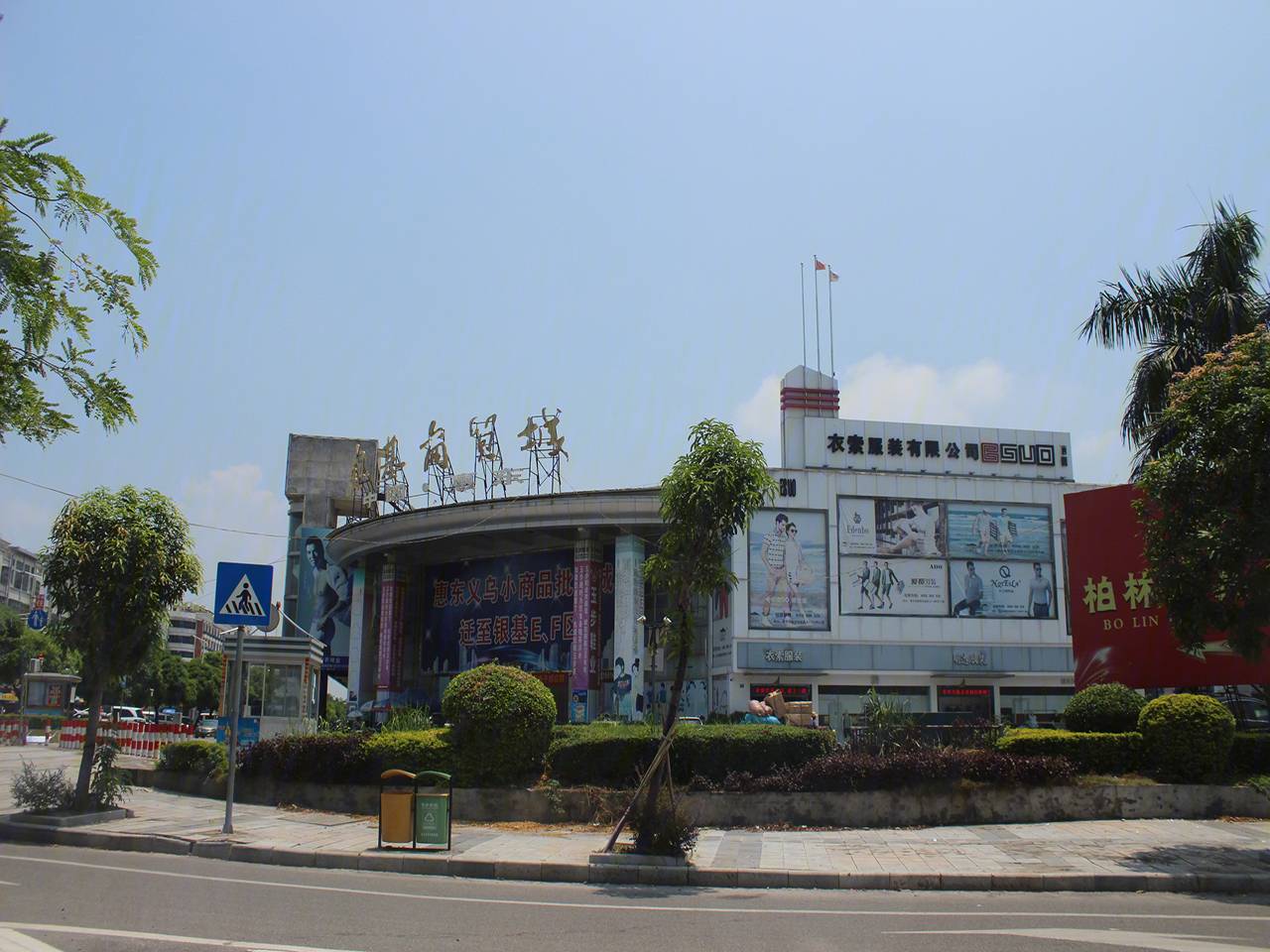中航维拉庄园