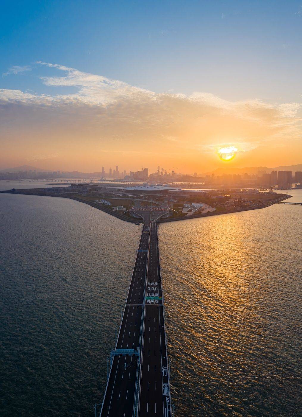 世茂港珠澳口岸城