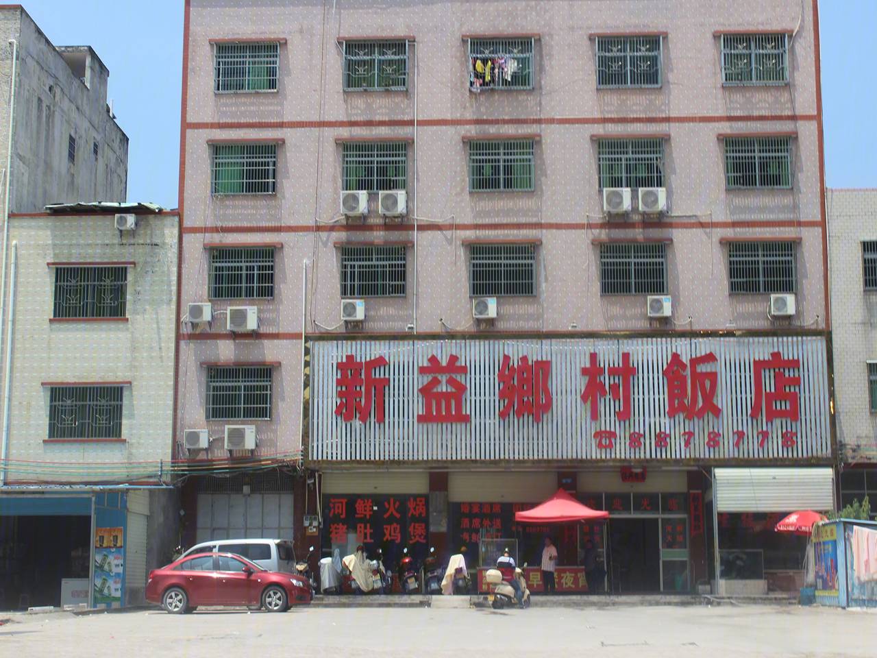 中航维拉庄园