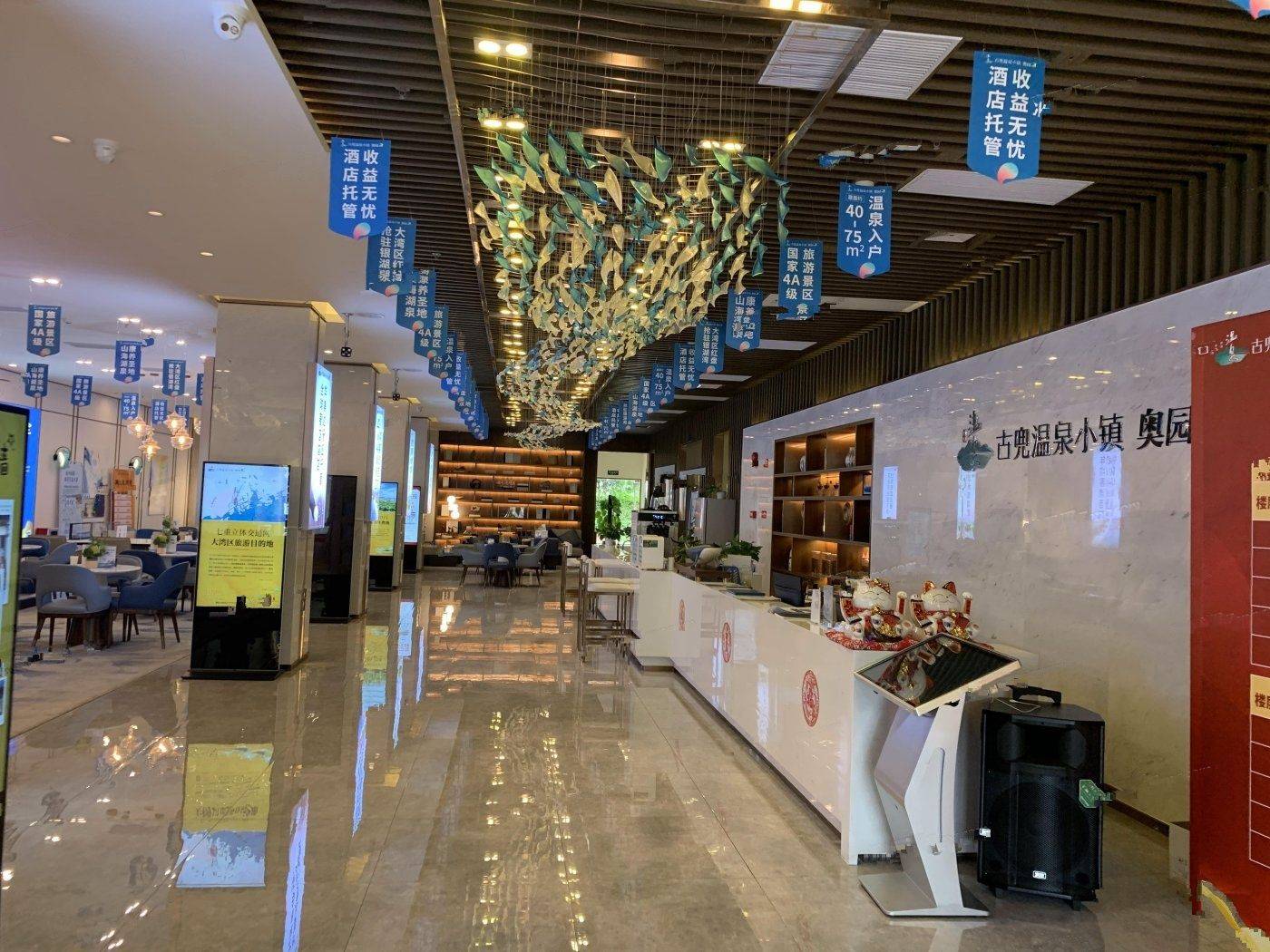 古兜温泉小镇